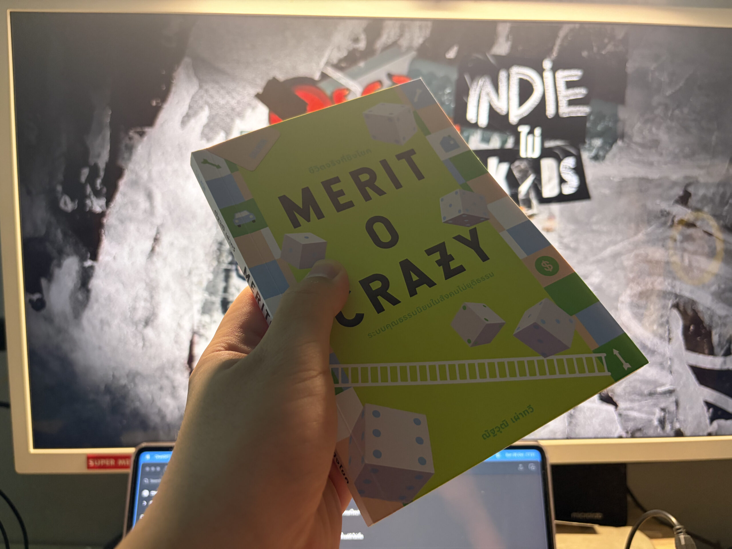 [Top ดองเดอะซีรีส์] ชีวิตจริงที่ชิงโชค MERIT O CRAZY ระบบคุณธรรมนิยมในสังคมที่ไม่ยุติธรรม