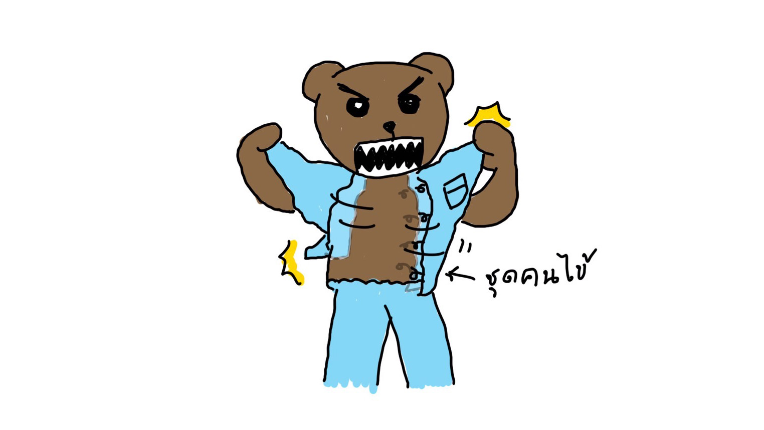 ตัว-ตัว กับโควิด EP.5 เบญจเพส