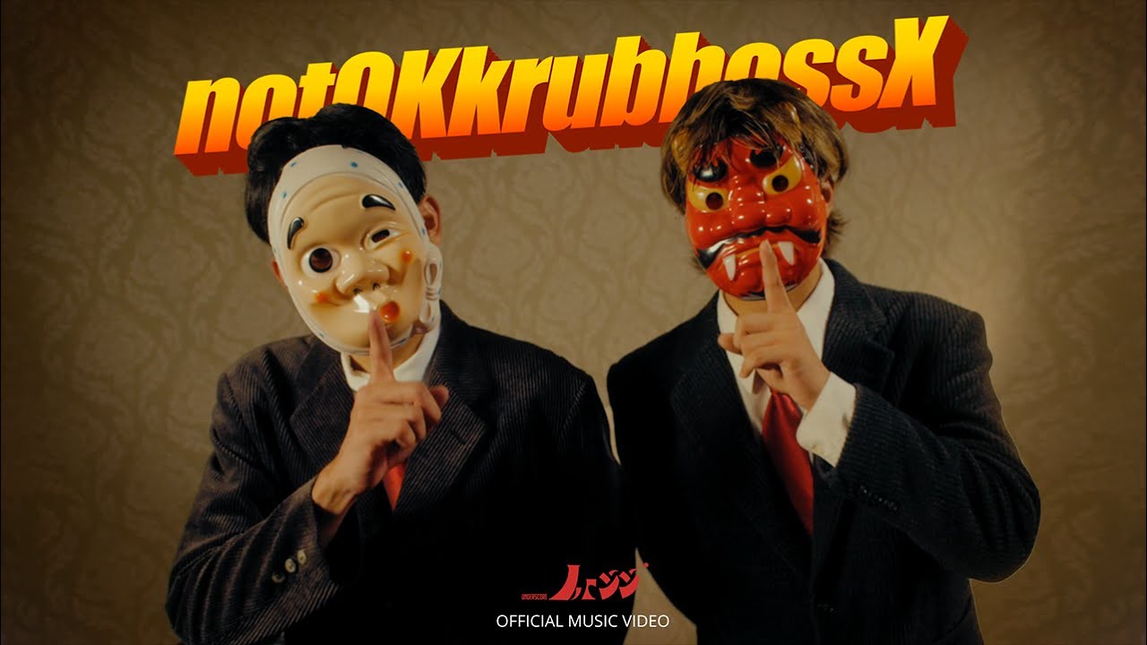 จากความอดกลั้นสู่การระเบิดเสียงในใจ กับ notOKkrubbossX กับ _less