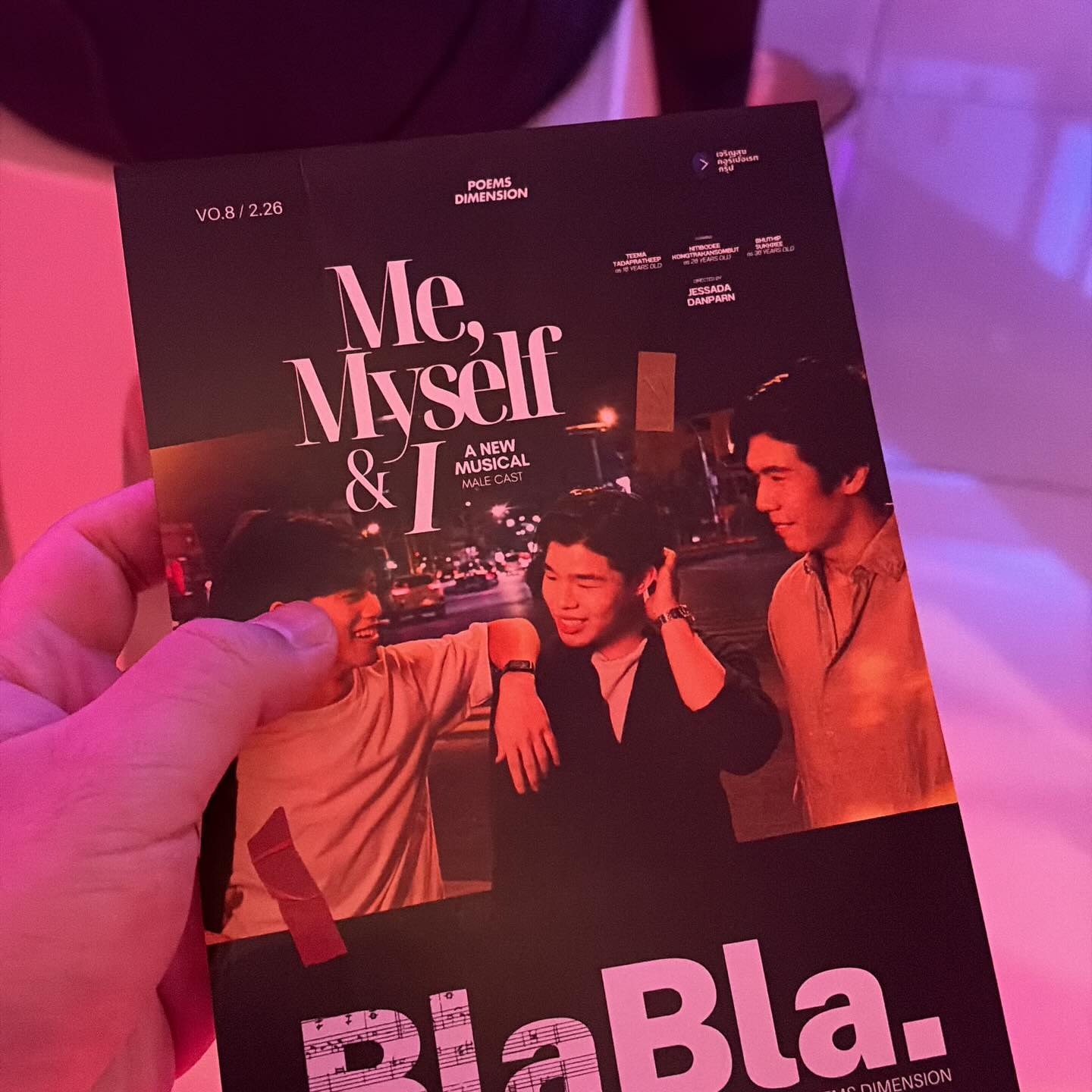 [Review การเดินทาง] ในวันที่ความฝันจางลง แต่ชีวิตยังต้องเดินต่อ: บันทึกความทรงจำผ่านสามช่วงวัย กับ ME MY SELF & I